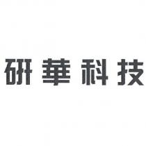 研華科技