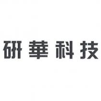 研華科技