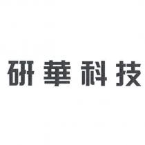 研華科技