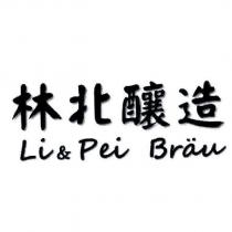 林北釀造 Li & Pei Brau