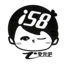 愛我吧及 i58 設計圖及圖