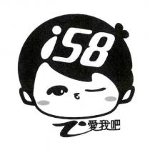 愛我吧及 i58 設計圖及圖