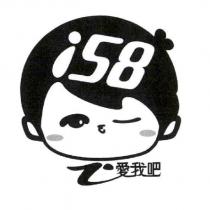 愛我吧及 i58 設計圖及圖
