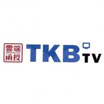 雲端函授 TKB TV 圖
