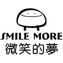 微笑的夢 SMILE MORE 及圖
