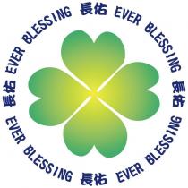 長佑 EVER BLESSING 花瓣及圖