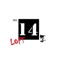 NO.14 季 LOFT 及圖