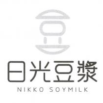 日光豆漿 NIKKO SOYMILK 及圖