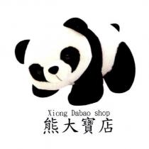 熊大寶店 Xiong Dabao shop 及圖