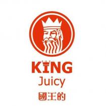 國王的 KING JUICY 及圖