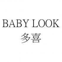 BABY LOOK 多喜