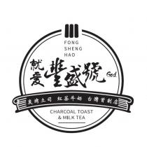 就愛豐盛號 FONG SHENG HAO GOD 及圖