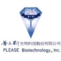普立斯生物科技股份有限公司 PLEASE Biotechnology., Inc.