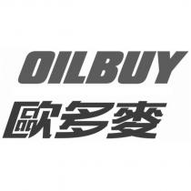 OILBUY 歐多麥