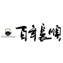 百年長順 CHANG SHUN 及圖