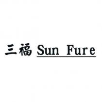 三福 Sun Fure