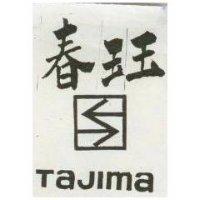 春及圖 TAJIMA 