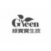 綠寶寶生技 Green 及圖