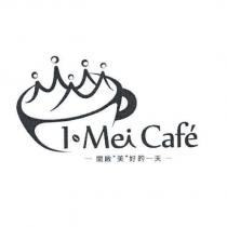 I Mei Cafe 開啟美好的一天及圖