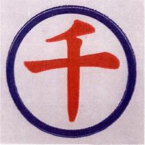 千及圖