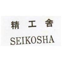 精工舍 SEIKOSHA 