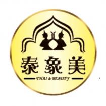 泰象美 THAI & BEAUTY 及圖