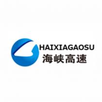 海峽高速HAIXIAGAOSU 及圖
