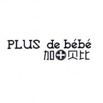 加貝比PLUS de bebe 及圖