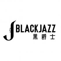 黑爵士 BLACK JAZZ 及圖