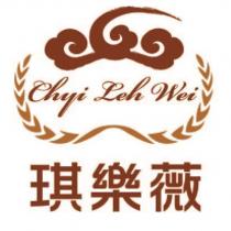 琪樂薇 Chyi Leh Wei 及圖
