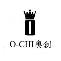 O-CHI 奧創及圖