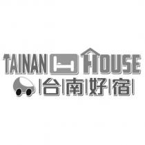 TAINAN HOUSE 台南好宿及圖