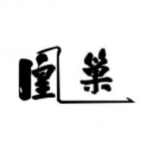 凰巢