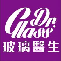 Dr.Glass 玻璃醫生及圖