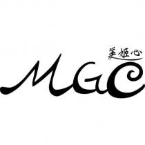 MGC 美姬心