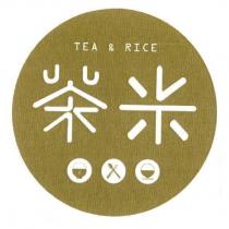 TEA &RICE 茶米及圖