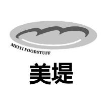 美堤 MEITI FOODSTUFF 及圖