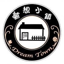 夢想小鎮 DREAM TOWN 及房屋圖