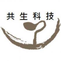 共生科技及圖