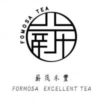 薪茂禾豐 FORMOSA TEA FORMOSA EXCELLENT TEA 及圖