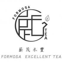 薪茂禾豐 FORMOSA TEA FORMOSA EXCELLENT TEA 及圖