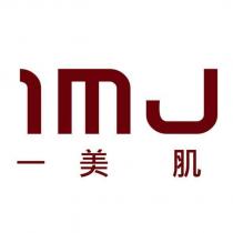 1MJ 一美肌