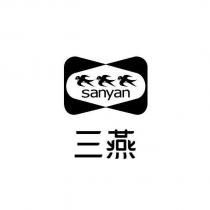 三燕 sanyan 及圖