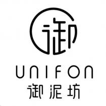 御設計圖 UNIFON 御泥坊