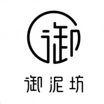 御設計圖御泥坊