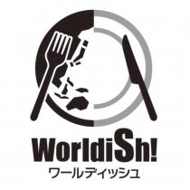 WorldiSh! ワールディッシュ及圖