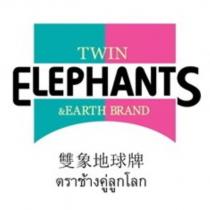 TWIN ELEPHANTS AND EARTH BRAND in Thai&Chinese&English characters + device (雙象地球牌及圖)