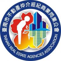 臺南市不動產仲介經紀商業同業公會團體標章