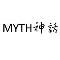 MYTH 神話