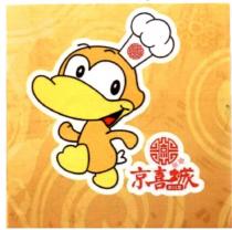 京喜城京川菜與圖